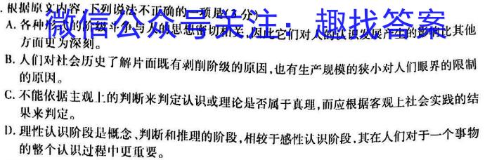 安徽省2023-2024学年下学期七年级期中考试（多标题）语文