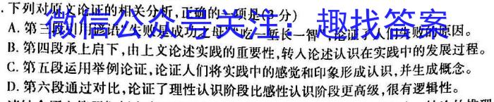 安徽省2023-2024学年度八年级第二学期期末教学质量监测(B)语文