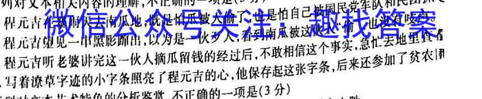 河北省2023-2024学年度八年级下学期阶段评估（一）5LR/语文