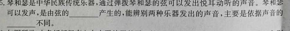 商丘市2023-2024学年度高一下学期期末联考试卷(B卷)(物理)试卷答案