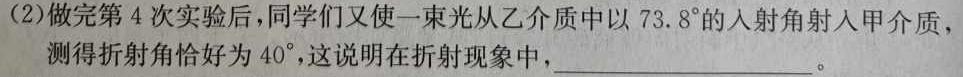 华中师大一附中2023-2024学年度高一下学期期末检测(物理)试卷答案