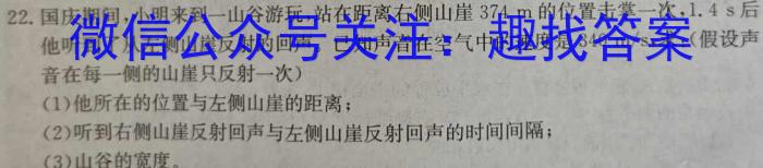 衡水金卷2024版先享卷答案信息卷新高考 一物理试卷答案