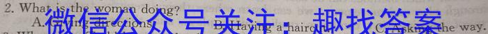 山西省2024年中考导向预测信息试卷(一)1英语