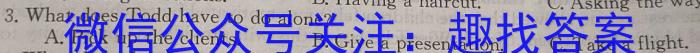 ［宜宾中考］宜宾市2024年初中学业水平考试暨高中阶段学校招生考试道德与法治英语