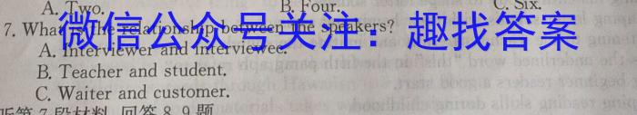 江西省彭泽县2024-2025学年上学期高一年级开学考试英语