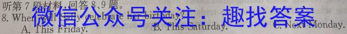 亳州市普通高中2023-2024学年度第一学期高三期末质量检测英语