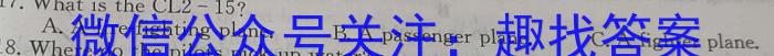 安徽省2023~2024学年度第一学期高一年级期末联考(241452D)英语