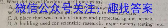 天一大联考 2023-2024学年海南省高考全真模拟卷(五)5英语