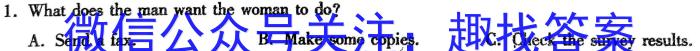 2023-2024学年青海省高二试卷1月联考(※)英语