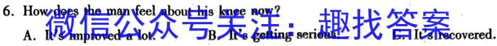 2024年普通高等学校招生全国统一考试样卷(三)3英语试卷答案