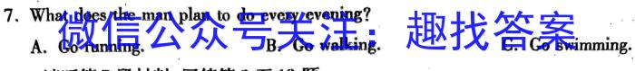 安徽省2024年九年级教学检测考试英语