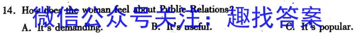 河南省焦作市2023-2024学年七年级（下）期末抽测试卷英语试卷答案