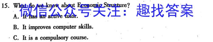 江西省南昌市青山湖区2023-2024学年度上学期九年级学业质量检测卷英语