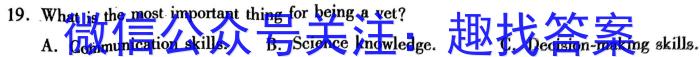 江西省2024届九年级期末考试（第四次月考）英语试卷答案