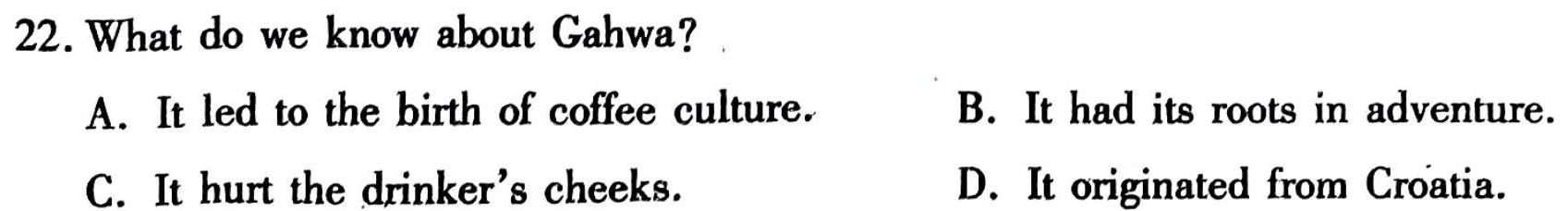 2023-2024学年广东省高三期末考试(24-271C) 英语
