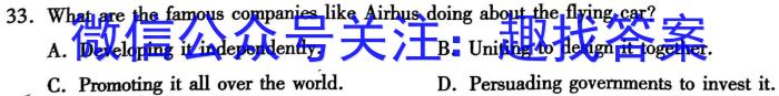 全国名校大联考 2023~2024学年高三第七次联考(月考)试卷XGK-B试题英语