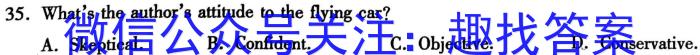 山西省晋中市2023-2024学年度高一年级上学期期末测试英语试卷答案