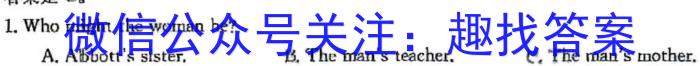 山西省2023-2024学年八年级第二学期期中教学质量监测英语