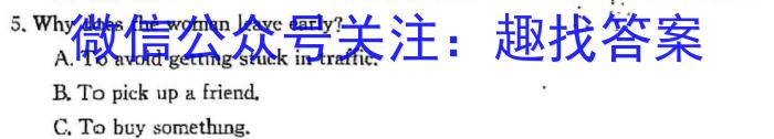 2023-2024学年内蒙古高二试卷1月联考(24-284B)英语