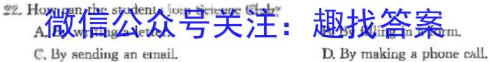 江西省吉安市吉州区2023-2024学年第一学期七年级期末检测英语