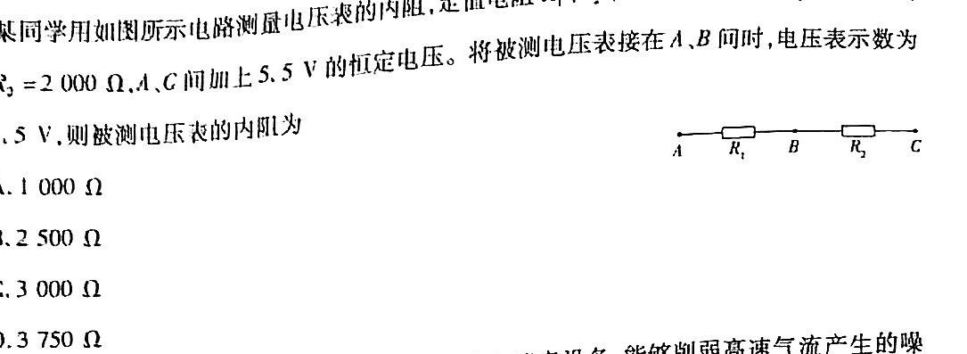 [今日更新]海淀八模 2024届高三模拟测试卷(一)1.物理试卷答案