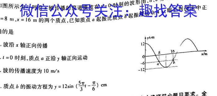 2024갲ʡѧҵˮƽԳ̣xԾ