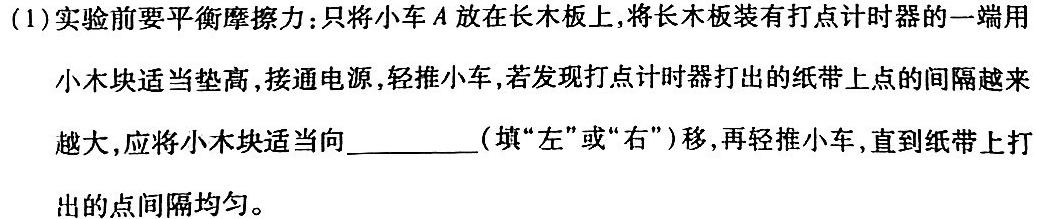 涡阳县2023-2024年度七年级第二学期义务教育教学质量检测(2024.6)(物理)试卷答案