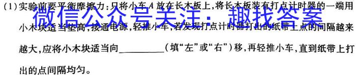 山东省德州市2025届高三年级9月联考物理试题答案