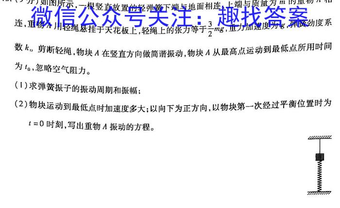 江西省赣州市寻乌县2023-2024学年第二学期八年级期末检测题物理试卷答案