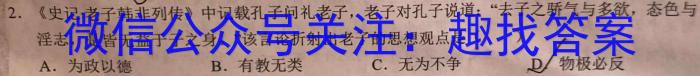 江西省2024年初中学业水平考试模拟(三)3政治1