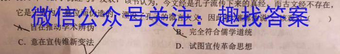 河北省2024届高三4月质量检测历史试题答案