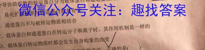 河南省长垣市2023-2024学年下学期七年级期中考试试卷数学
