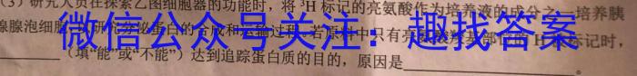 安徽省合肥市肥西县2023-2024学年度（下）八年级期末教学质量检测试卷生物学试题答案