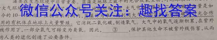 炎德英才大联考 长沙市一中2024届高三月考试卷(五)5语文