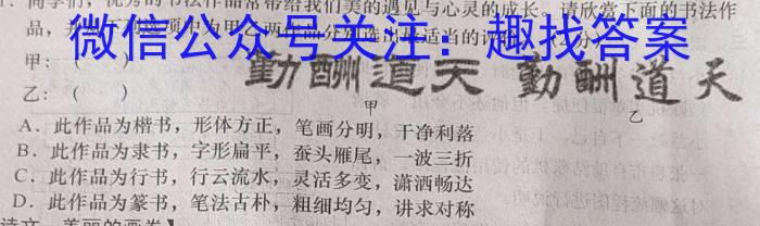 河南省郑州市2023-2024学年度高一年级上学期1月期末考试/语文