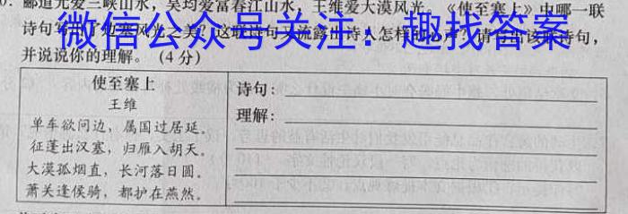 青海省2024年晋通高等学校招生全国统一考试 西宁市高三年级复习检测(一)1语文