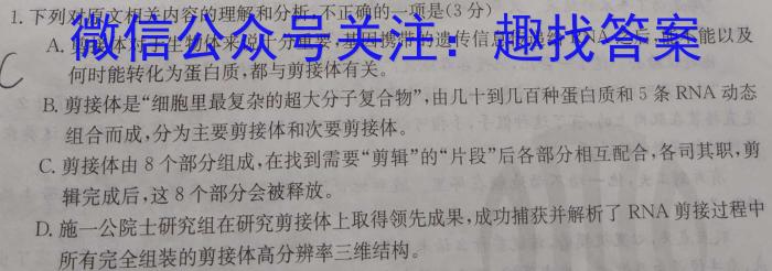 贵州省黔东南州2023-2024学年度第二学期期末教学质量检测（高一）559A语文