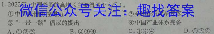 ʡ2024пǰ־CCZX C SX.
