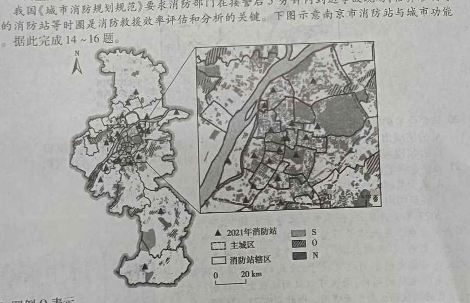 2024年安徽省初中学业水平考试模拟试卷（五）地理试卷l