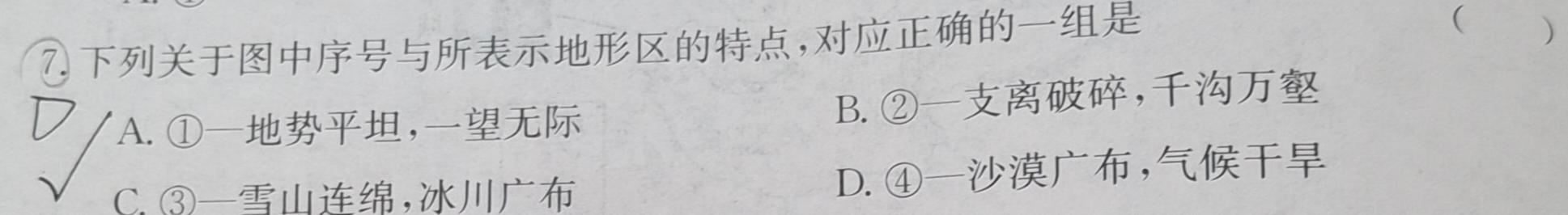 湖南省2024届高三统一考试1月联考(双菱形)地理试卷答案。