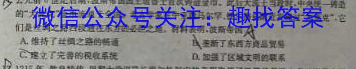 ʡױ2023-2024ѧڰ꼶ĩѧвʷ