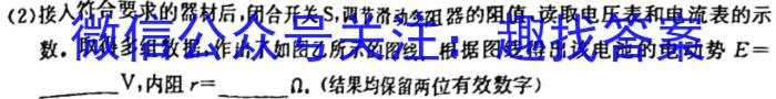 陕西省2023-2024学年第二学期九年级摸底考试(卷)h物理