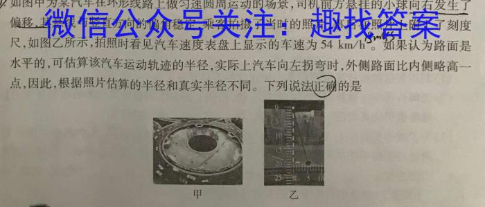 广西梧州未来高级中学2025届高三8月考试题物理试卷答案