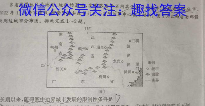 山西省七年级2023-2024学年度第二学期期中学情调研(A)政治1