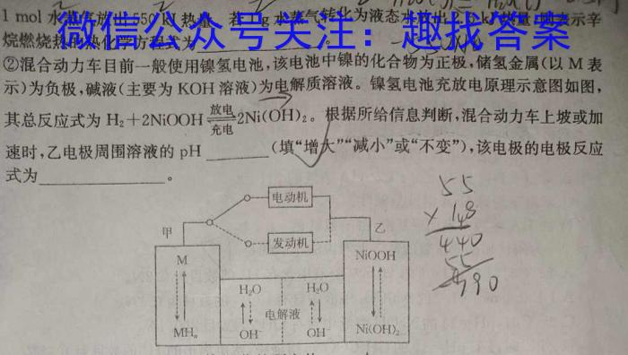 辽宁省大连甘井子区2023-2024学年度第二学期九年级双基随堂练习卷数学