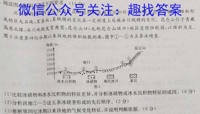 ʡ2023-2024ѧһѧڵ¿(24-545A).