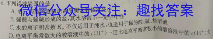 山西省晋城市2024年高三第一次模拟考试试题(24-296C)数学