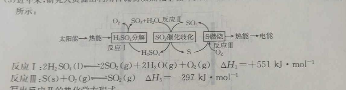 【热荐】安徽省2024年中考总复习专题训练 R-AH(三)3化学