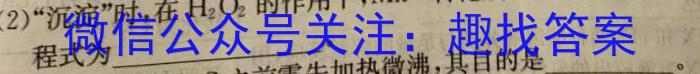 宿州市、市示范高中2023-2024学年度第二学期期中教学质量检测（高二）化学