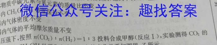 皖智教育 安徽第一卷·2024年安徽中考信息交流试卷(六)6数学